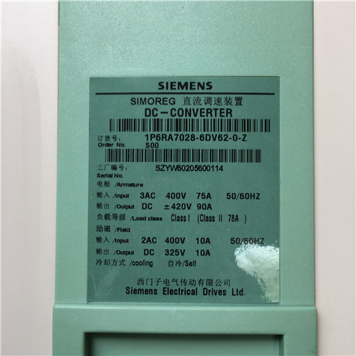 Siemens Ra Dv Z S Simoreg Dc Master Rectifier With