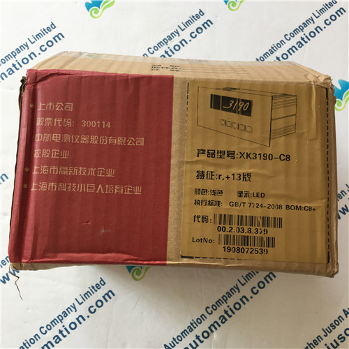 YAOHUA XK3190-C8+ Controller