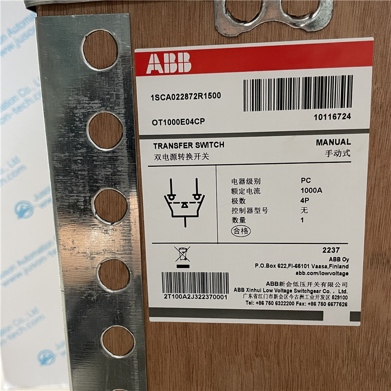 ABB disconnect switch OT1000E04CP