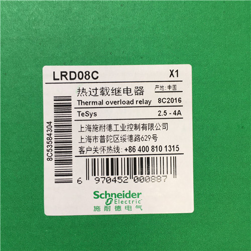Schneider LRD08C thermal relay