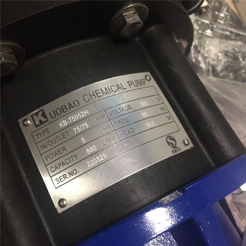 KUOBAO self-priming pump KB75052H