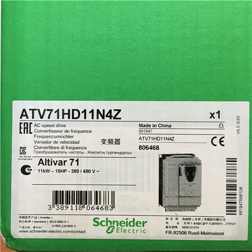 Schneider ATV71HD11N4Z variable speed drive ATV71 - 11kW-15HP - 480V - EMC filter