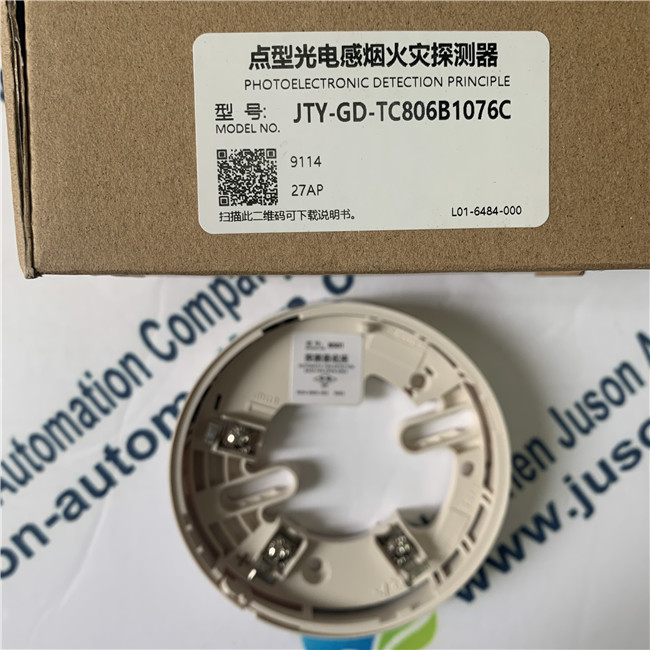 Honeywell JTY-GD-TC806B1076C Smoke detector