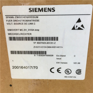 Siemens 6SE7023-4EC51-Z G11+C13+G64+K01+K11 SIMOVERT MASTERDRIVES MOTION CONTROL COMPACT UNIT CONVERTER 3 380-480V AC, 50/60HZ, 