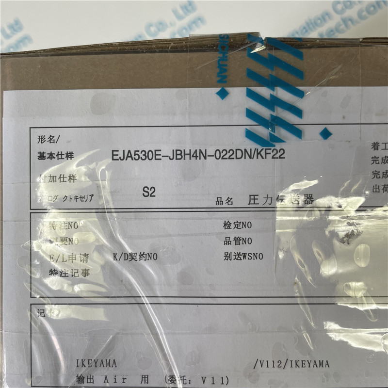 YOKOGAWA pressure transmitter EJA530E-JBH4N-022DN KF22