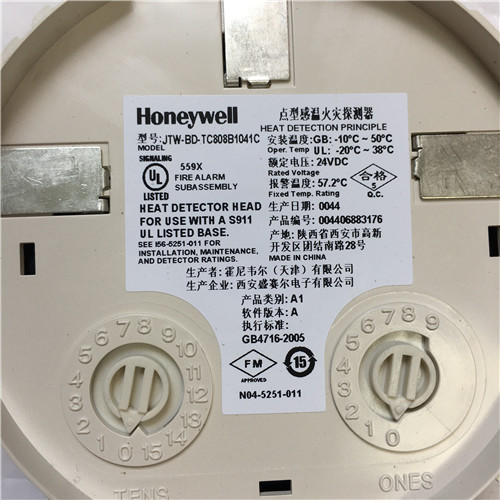 Honeywell JTW-BD-TC808B1041C Detector