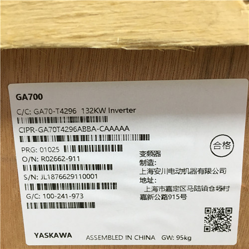 YASKAWA CIPR-GA70B4296ABBA-AAAAAA Inverter for water plant